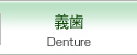 ` Denture